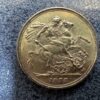1878 Victoria Young Head Gold Full Sovereign Coin