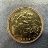 1982 Gold Half Sovereign Coin Elizabeth II