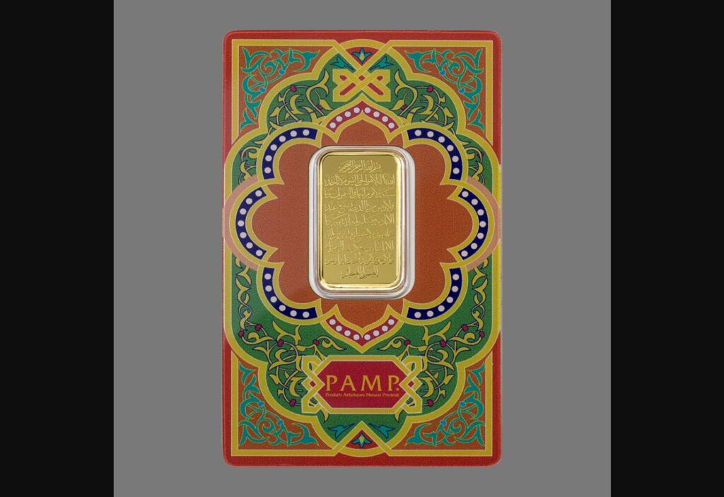 Ayat Al Kursi 10g Pure Gold Bar
