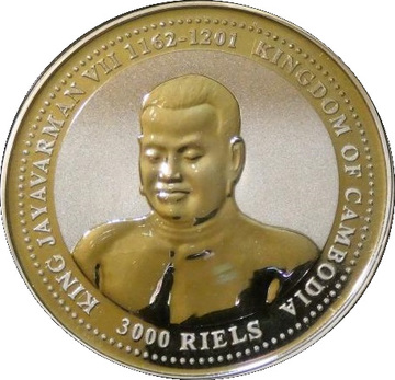 2006 3000 Riels (Year of the Dog)