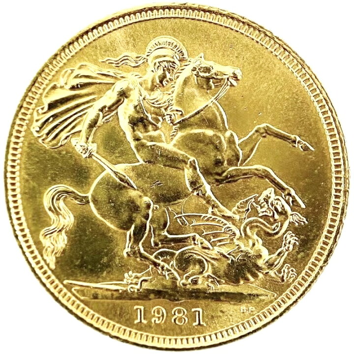 1981 Elizabeth II Half Gold Sovereign Coin