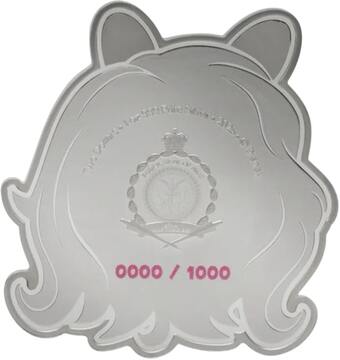 2025 2 Dollars – Charles III (Miss Piggy)