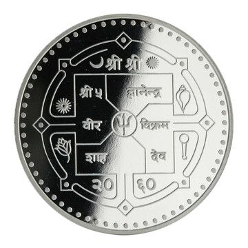 2060 (2003) 2000 Rupees – Gyanendra Bir Bikram (Mt. Everest)